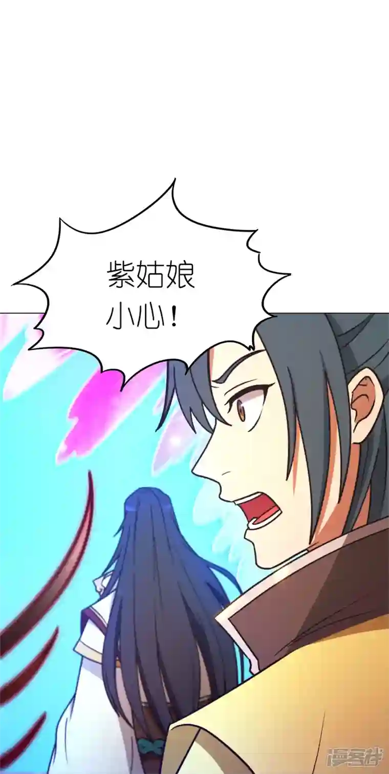 万古剑神第二季第97话 认可，交手