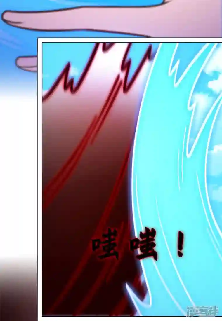 万古剑神第二季第97话 认可，交手