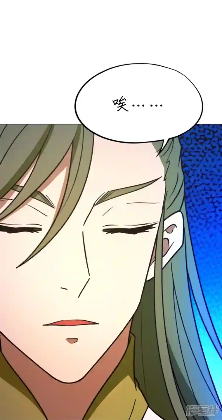 万古剑神第二季第97话 认可，交手