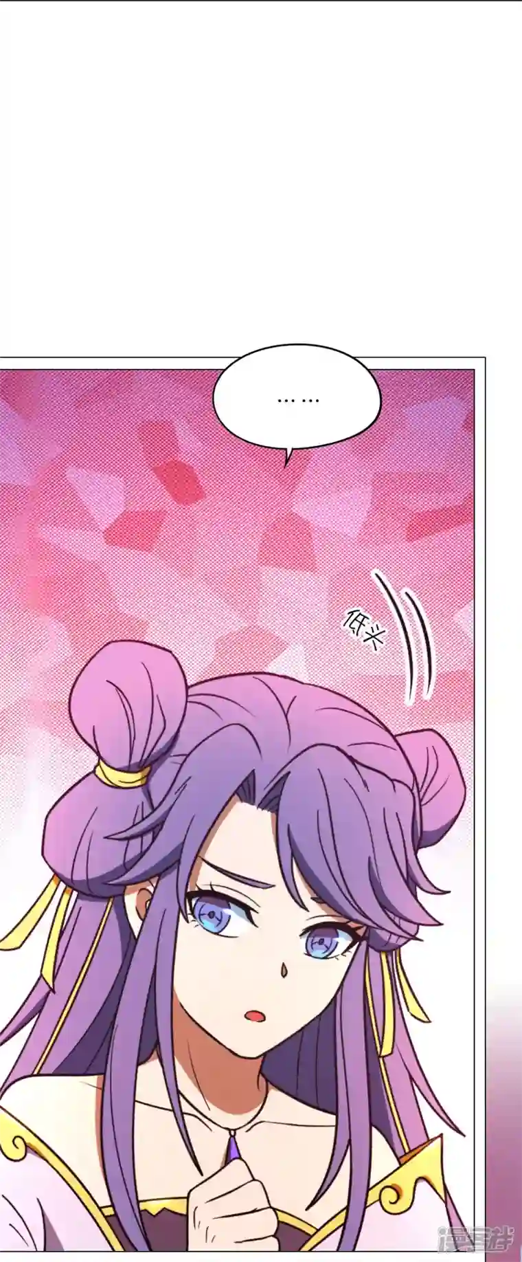 万古剑神第二季第97话 认可，交手