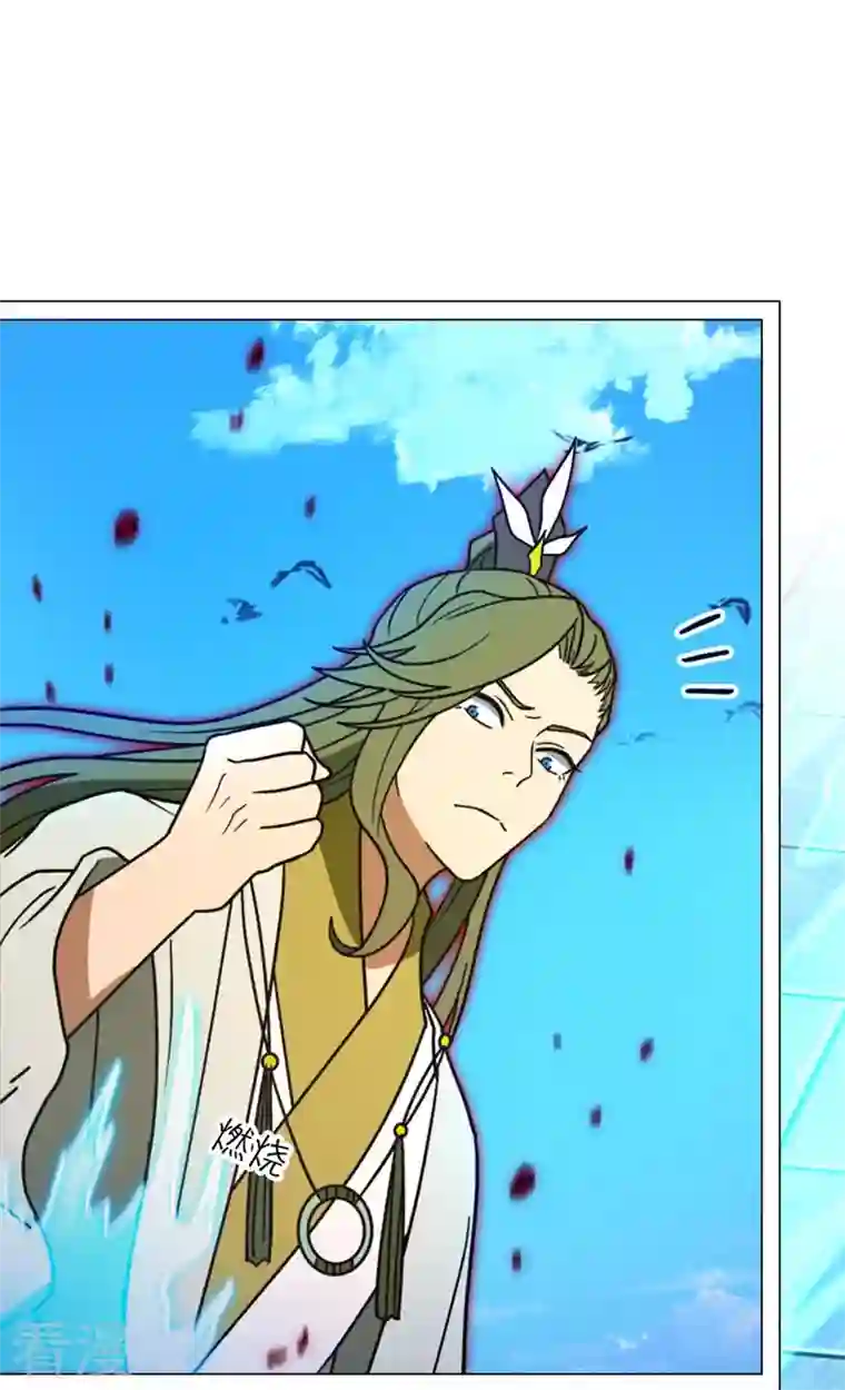 万古剑神第二季第98话 压制