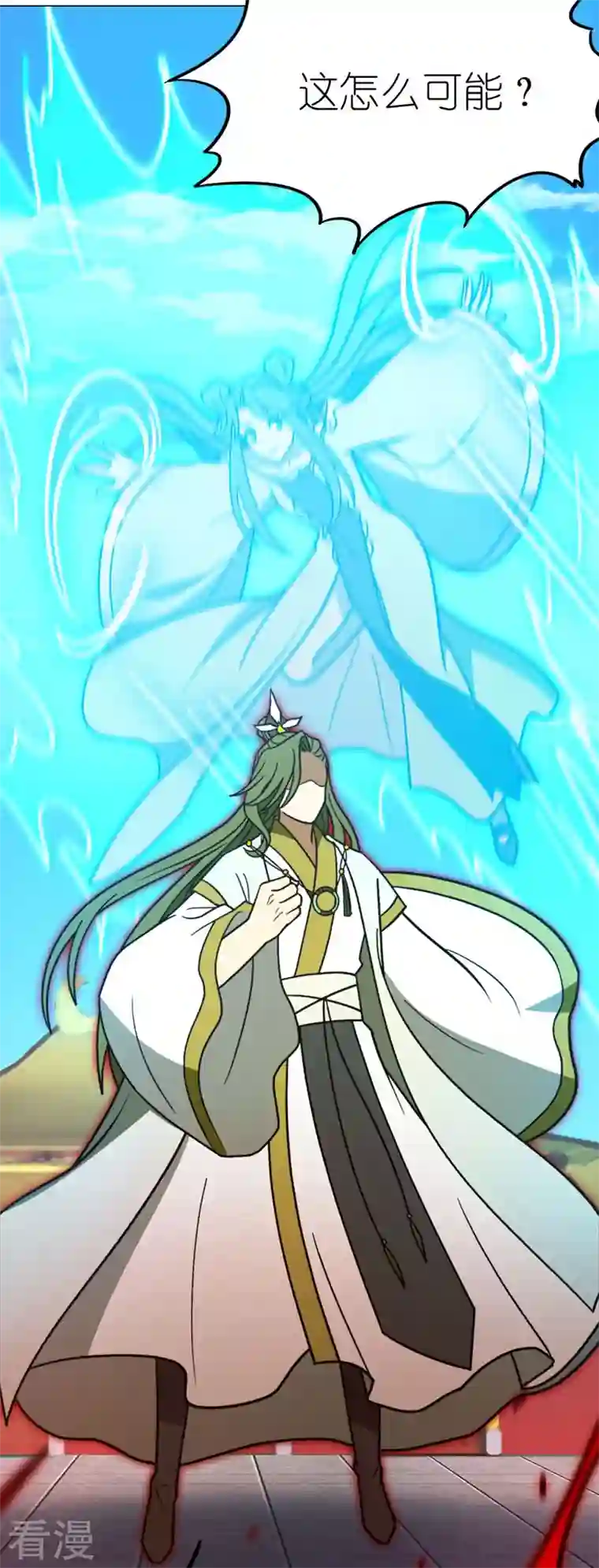 万古剑神第二季第98话 压制