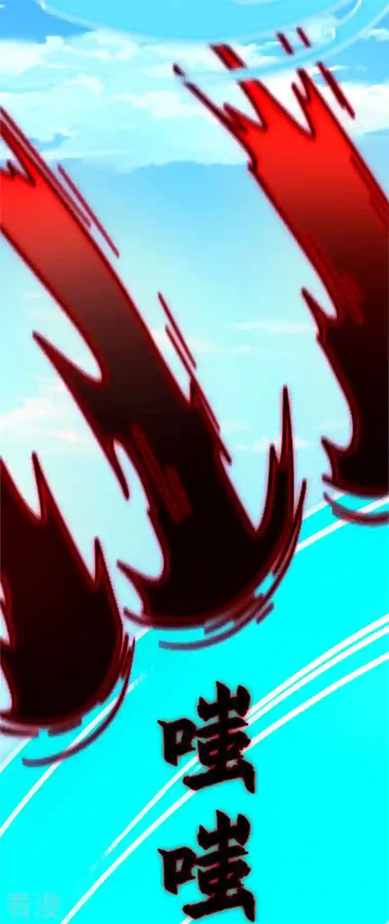 万古剑神第二季第98话 压制