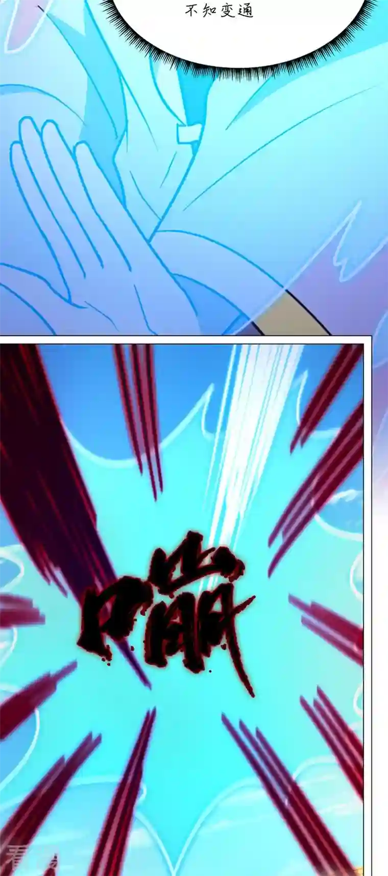 万古剑神第二季第98话 压制