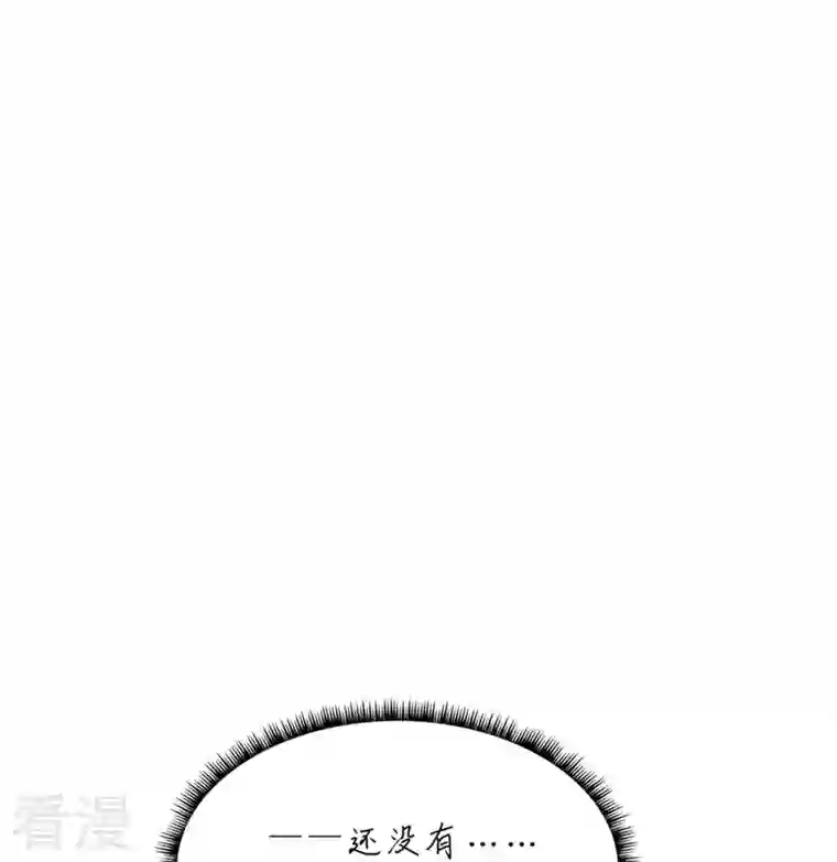 万古剑神第二季第98话 压制