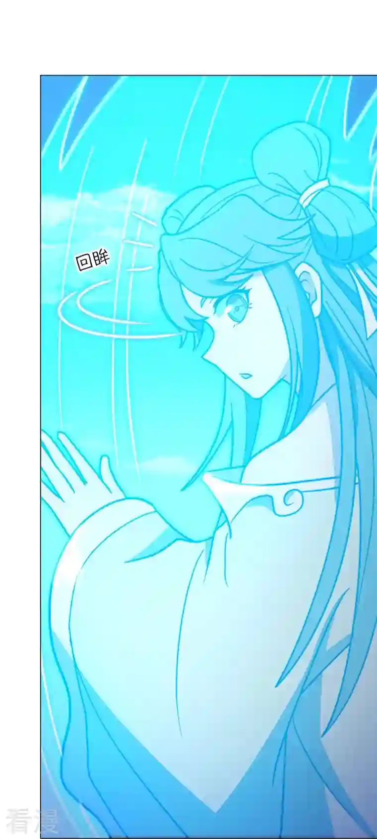万古剑神第二季第98话 压制