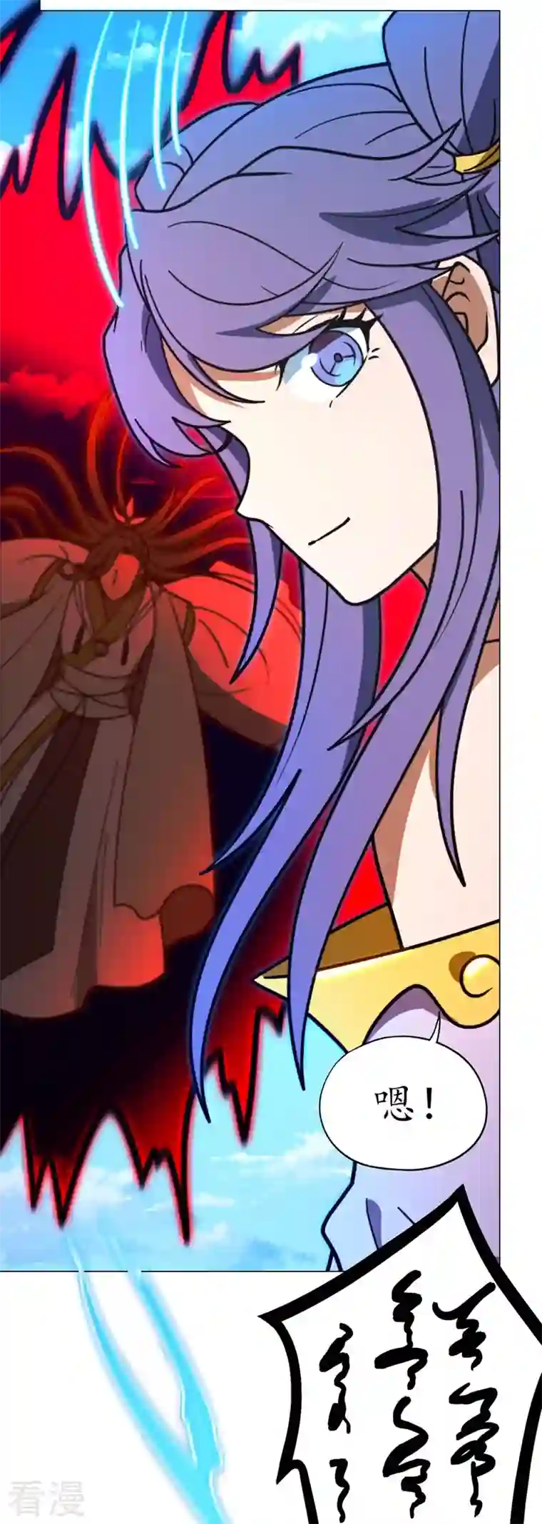 万古剑神第二季第98话 压制