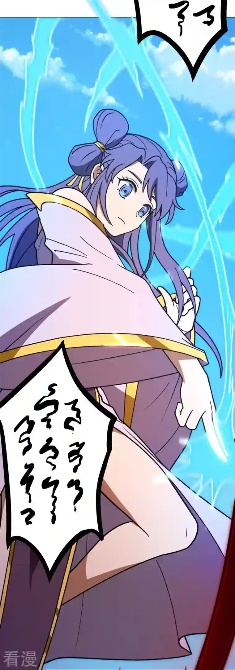 万古剑神第二季第98话 压制