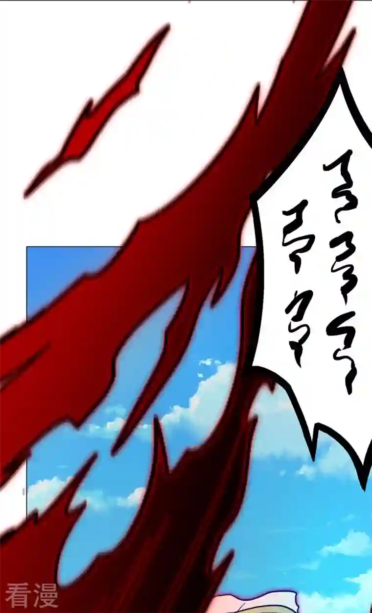 万古剑神第二季第98话 压制