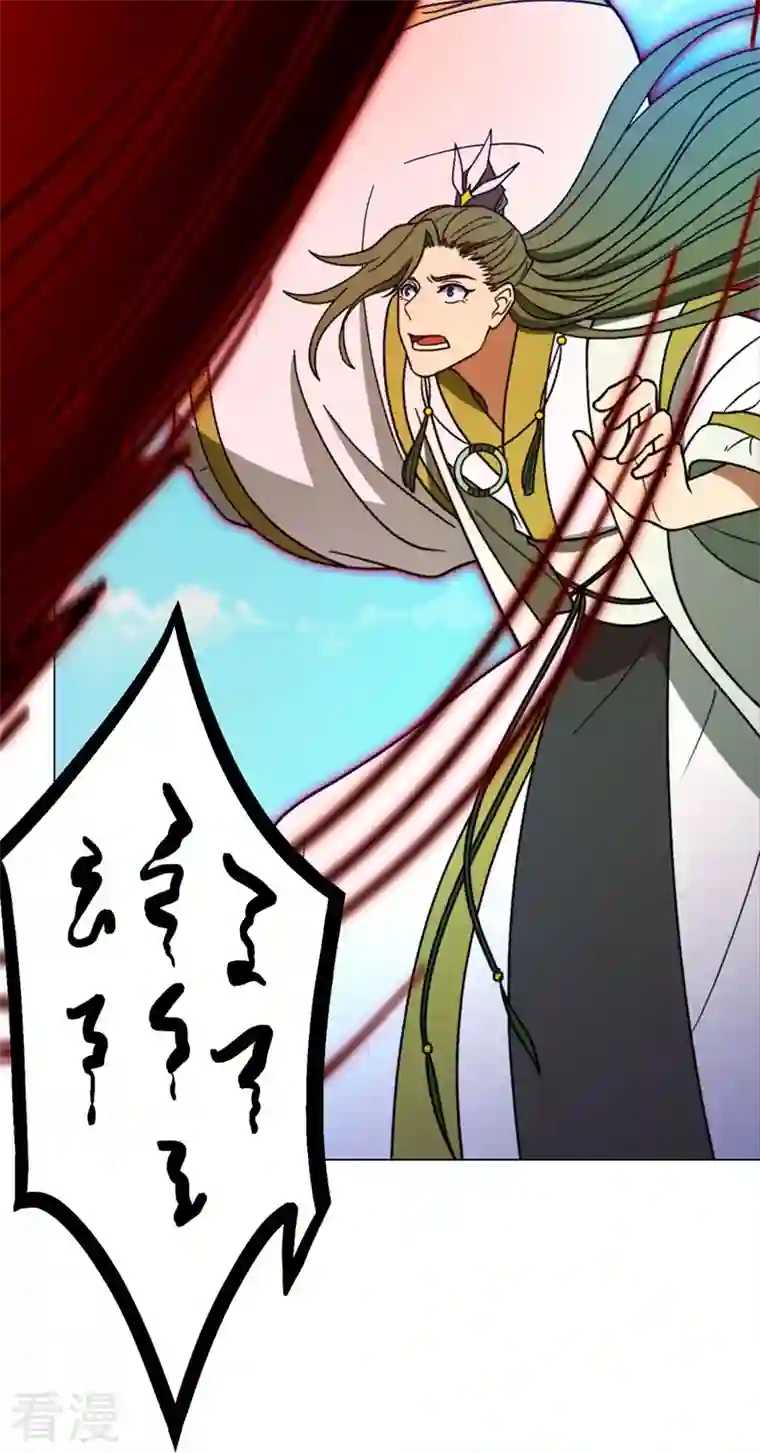 万古剑神第二季第98话 压制