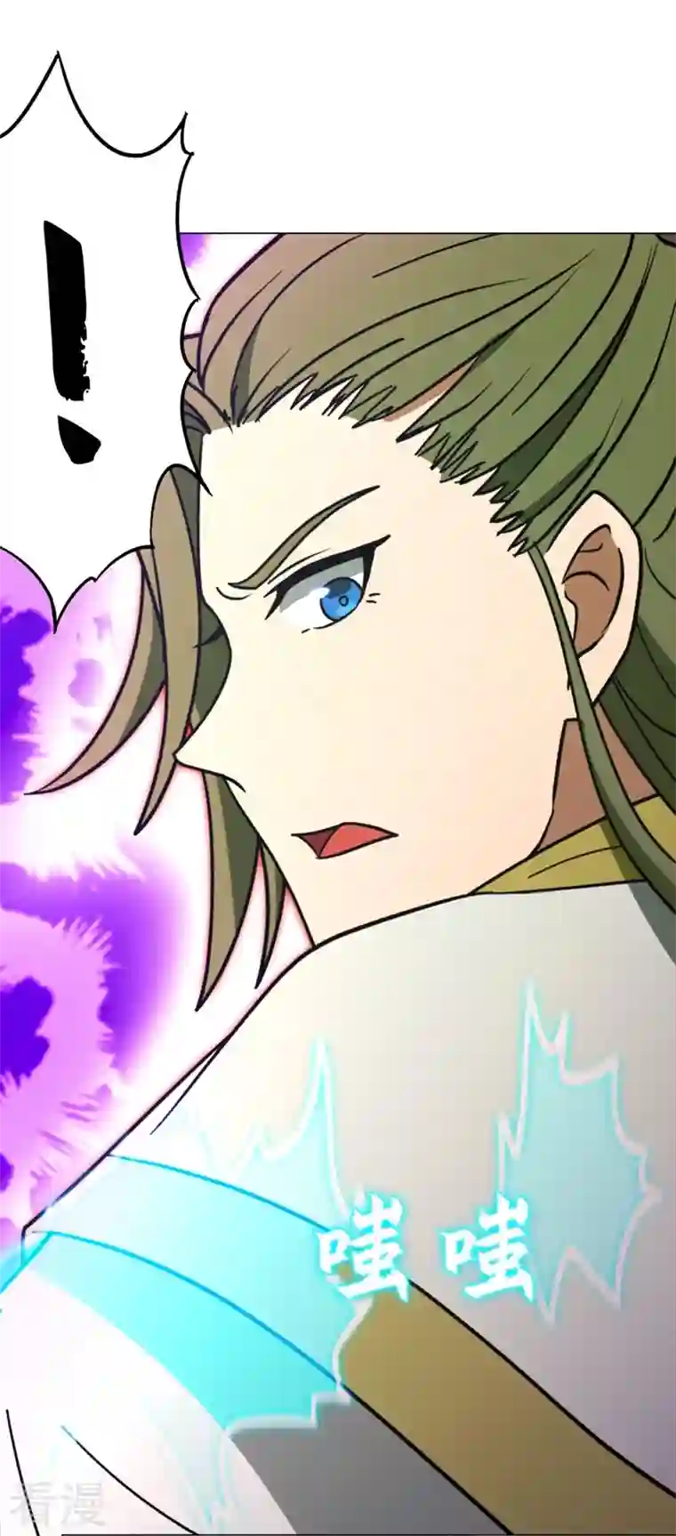 万古剑神第二季第98话 压制