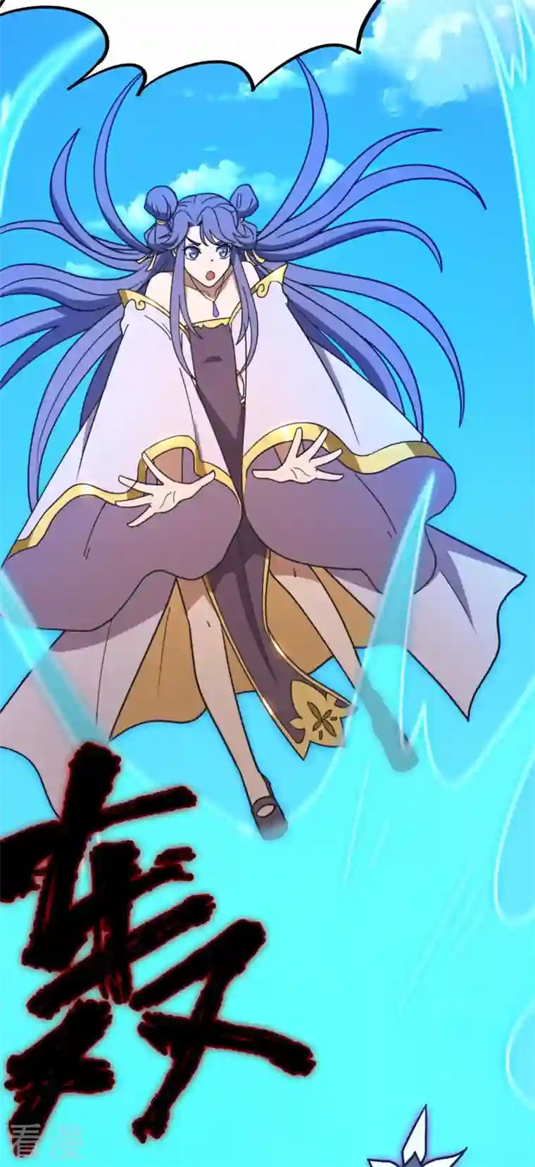万古剑神第二季第98话 压制