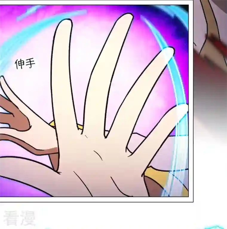 万古剑神第二季第98话 压制