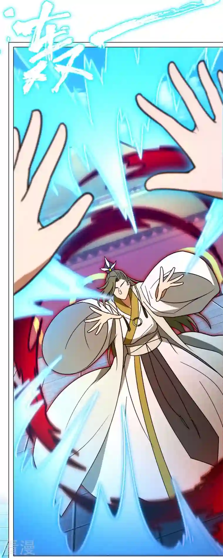 万古剑神第二季第98话 压制