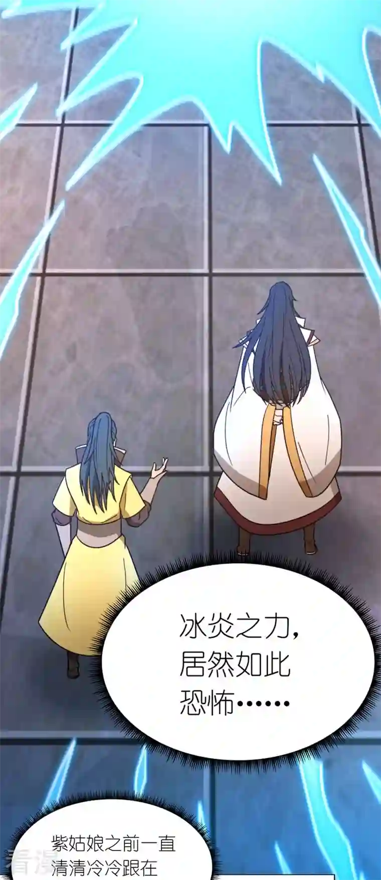 万古剑神第二季第98话 压制