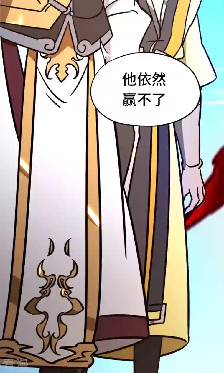 万古剑神第二季第99话 黑暗大日