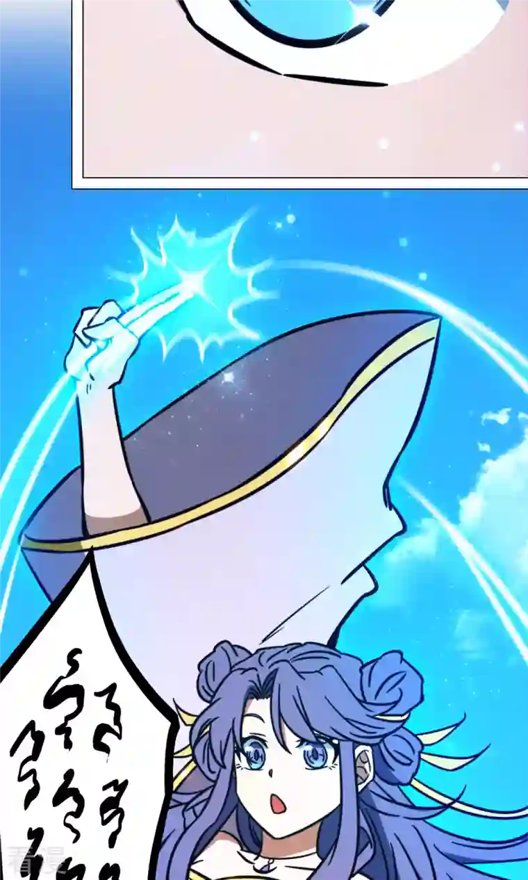 万古剑神第二季第99话 黑暗大日