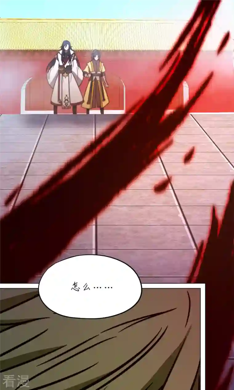 万古剑神第二季第99话 黑暗大日