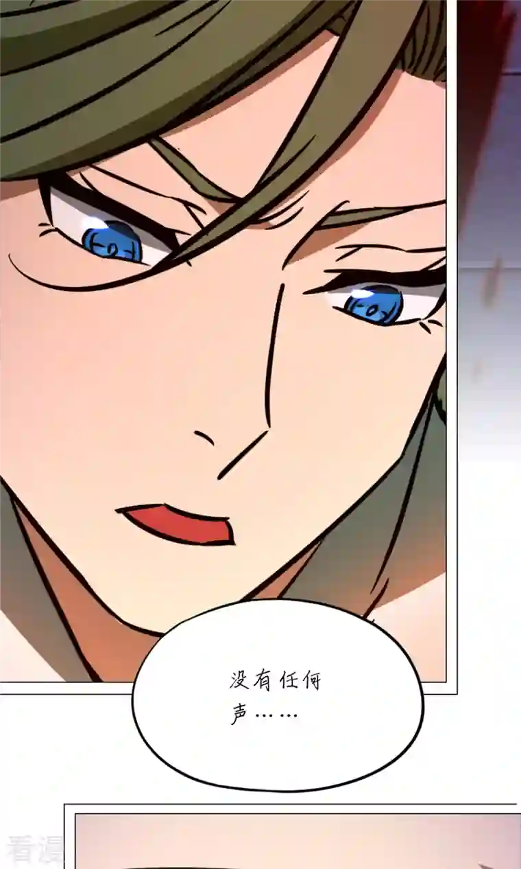万古剑神第二季第99话 黑暗大日