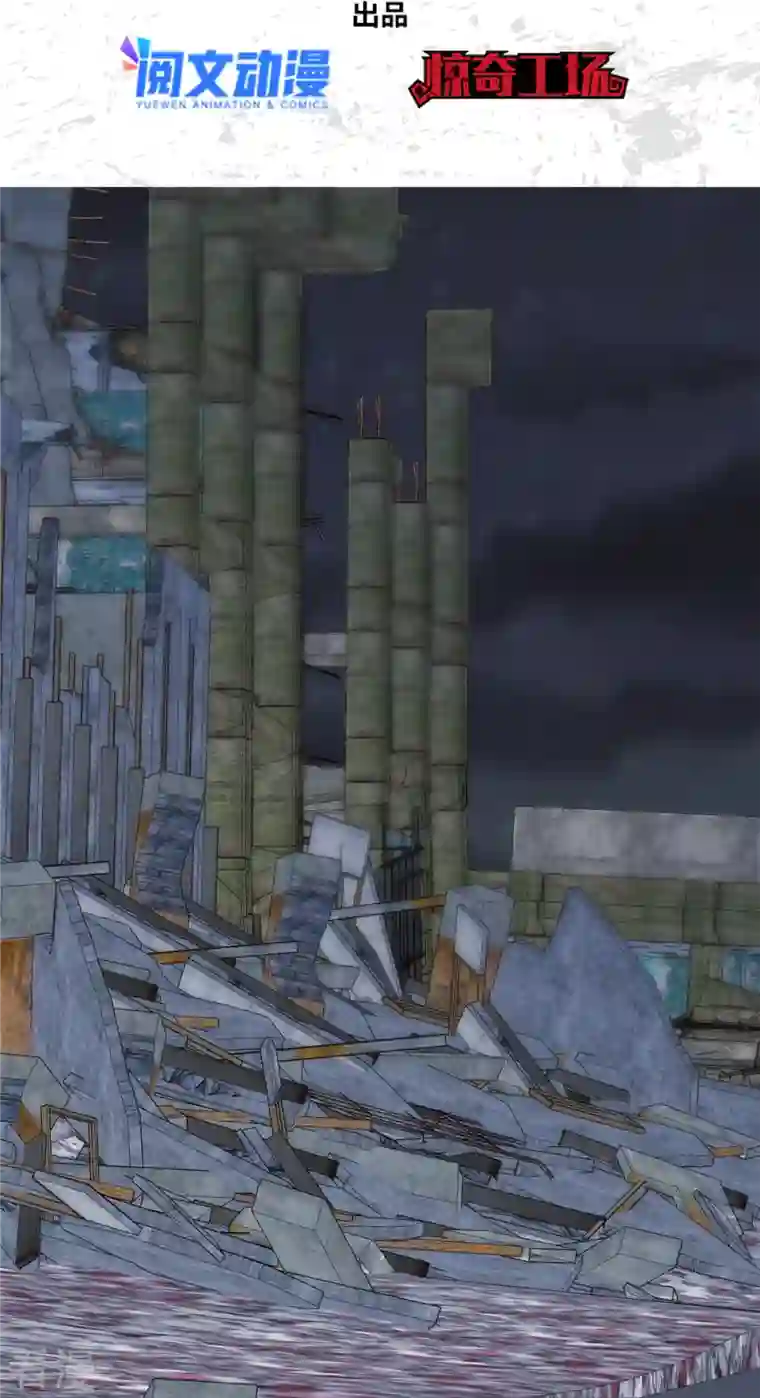 我的守护女友第335话