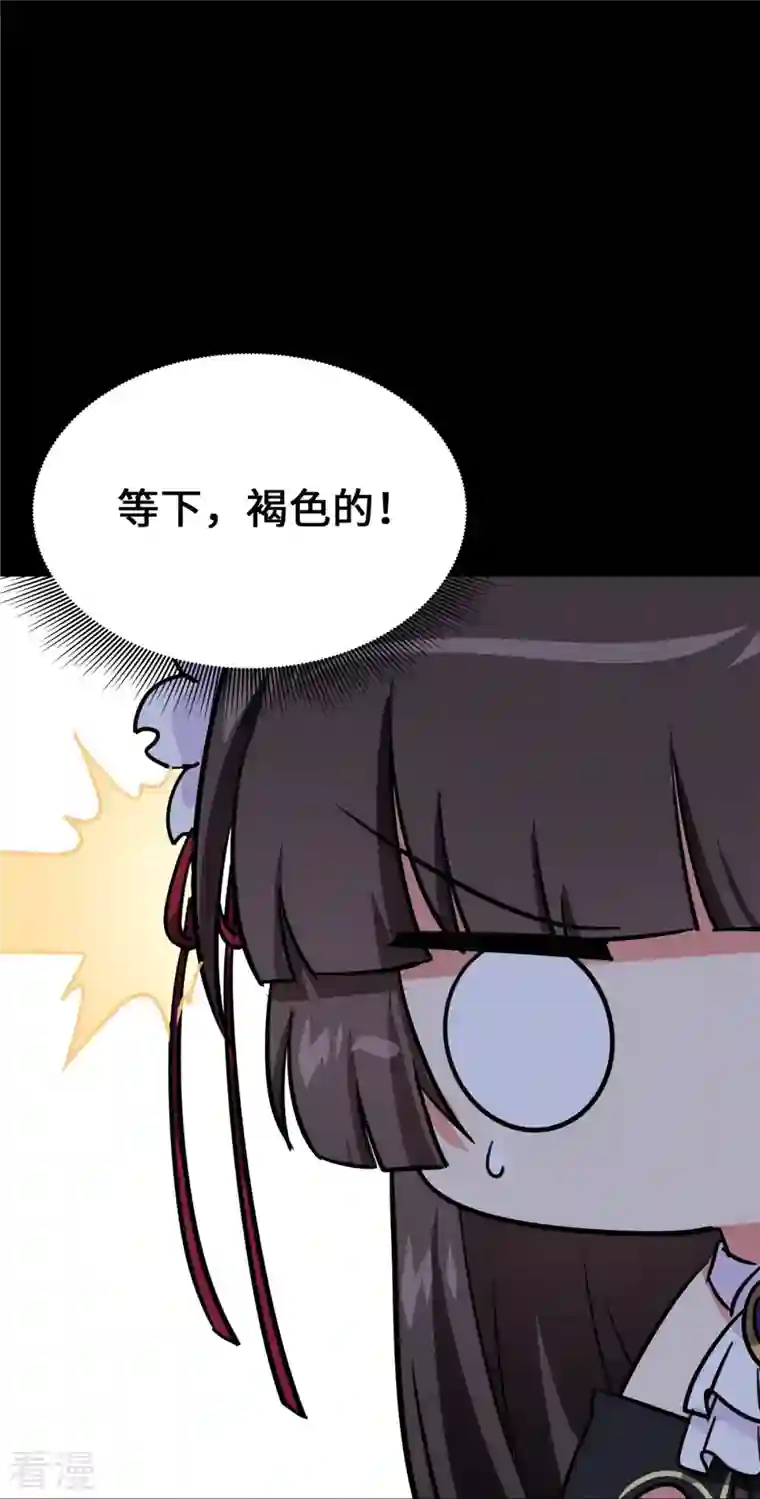 我的守护女友第335话