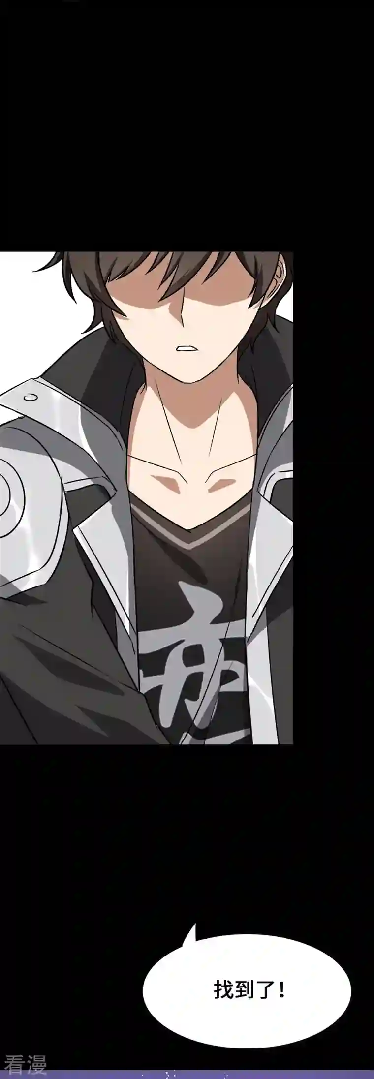 我的守护女友第335话