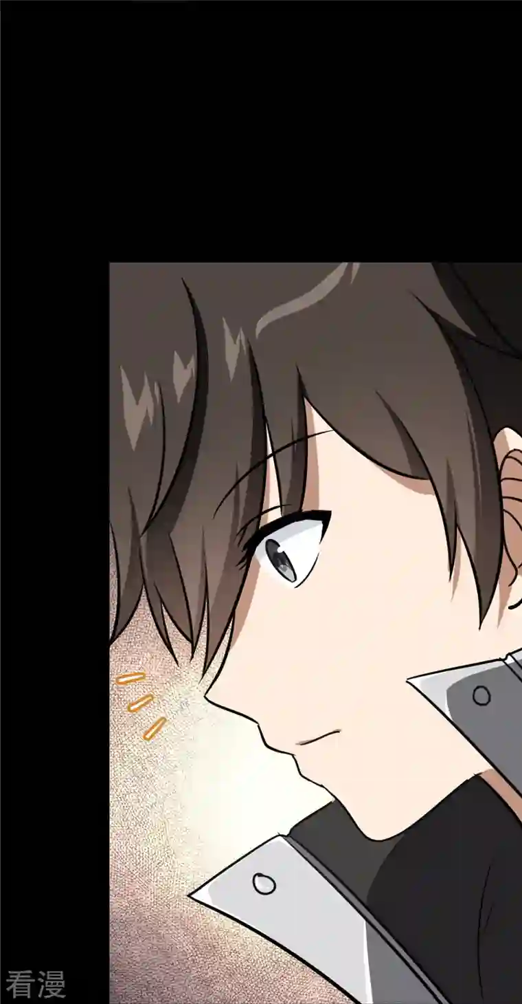 我的守护女友第335话