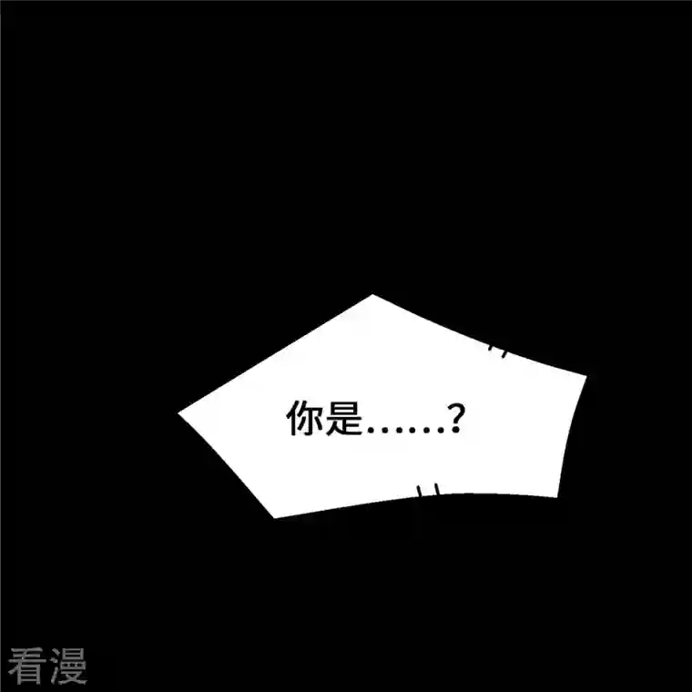 我的守护女友第335话