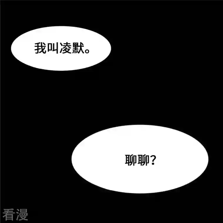 我的守护女友第335话