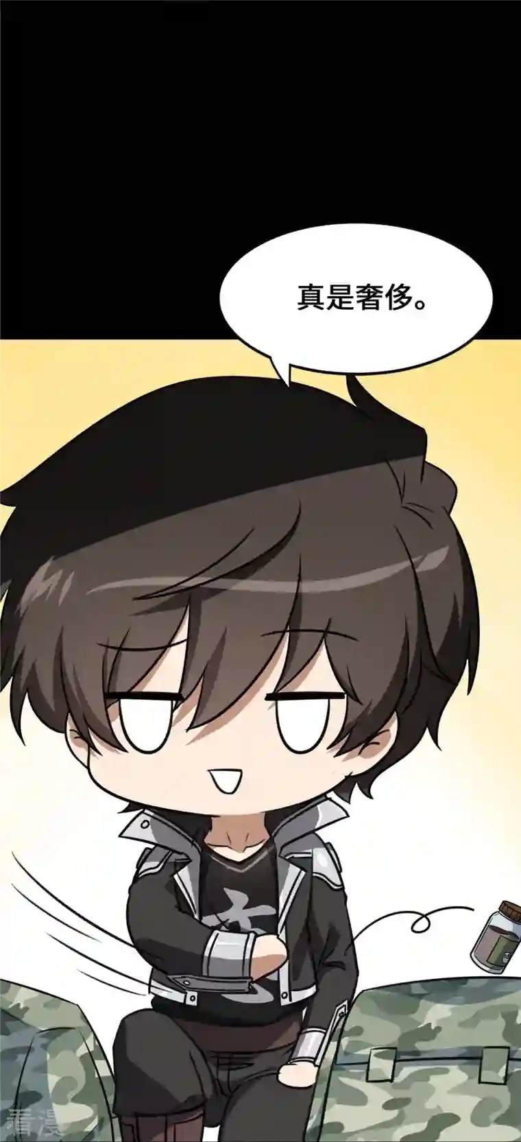 我的守护女友第335话