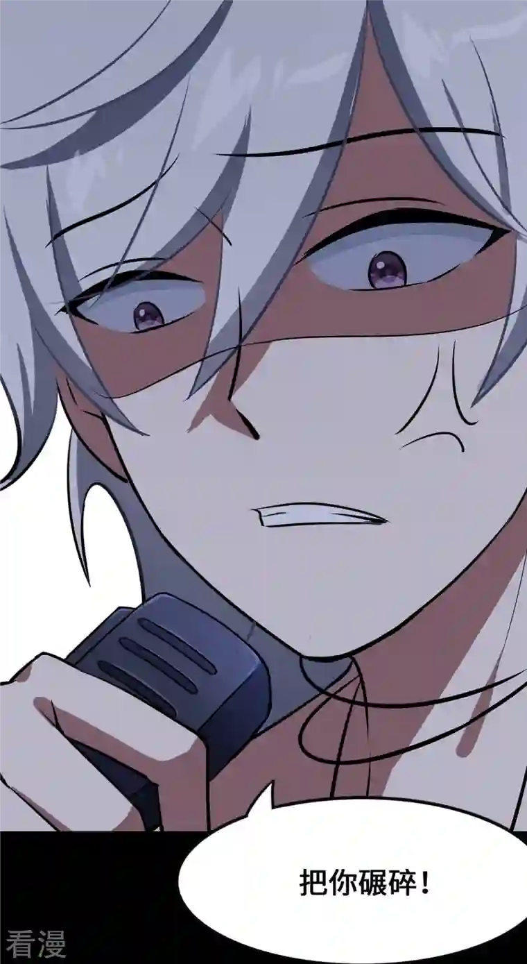 我的守护女友第335话