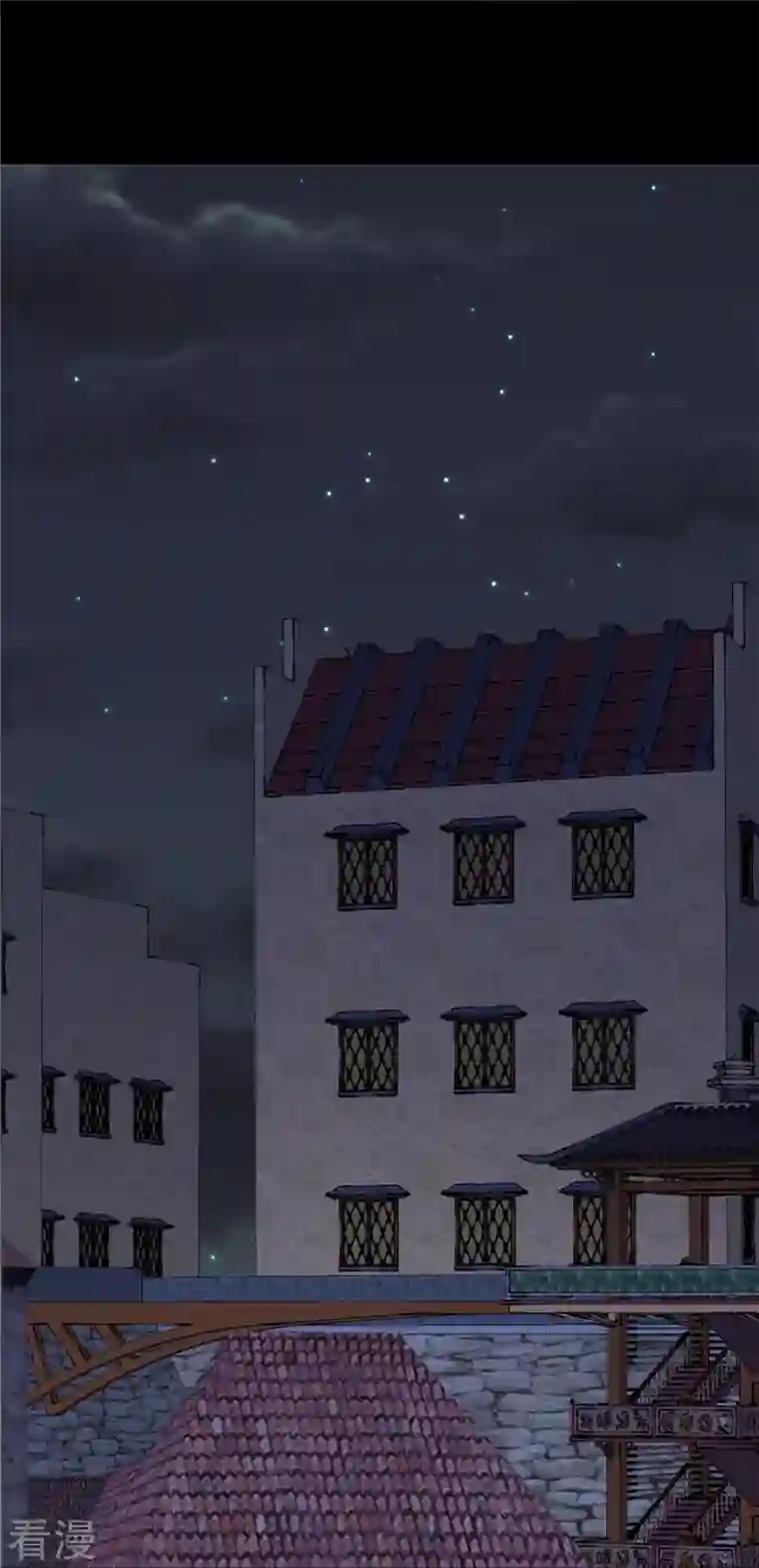 我的守护女友第335话