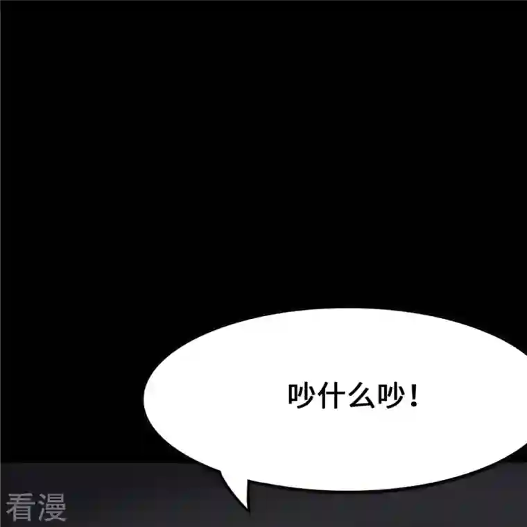 我的守护女友第335话