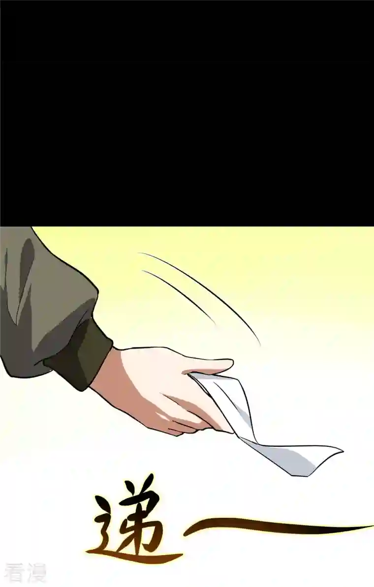 我的守护女友第335话