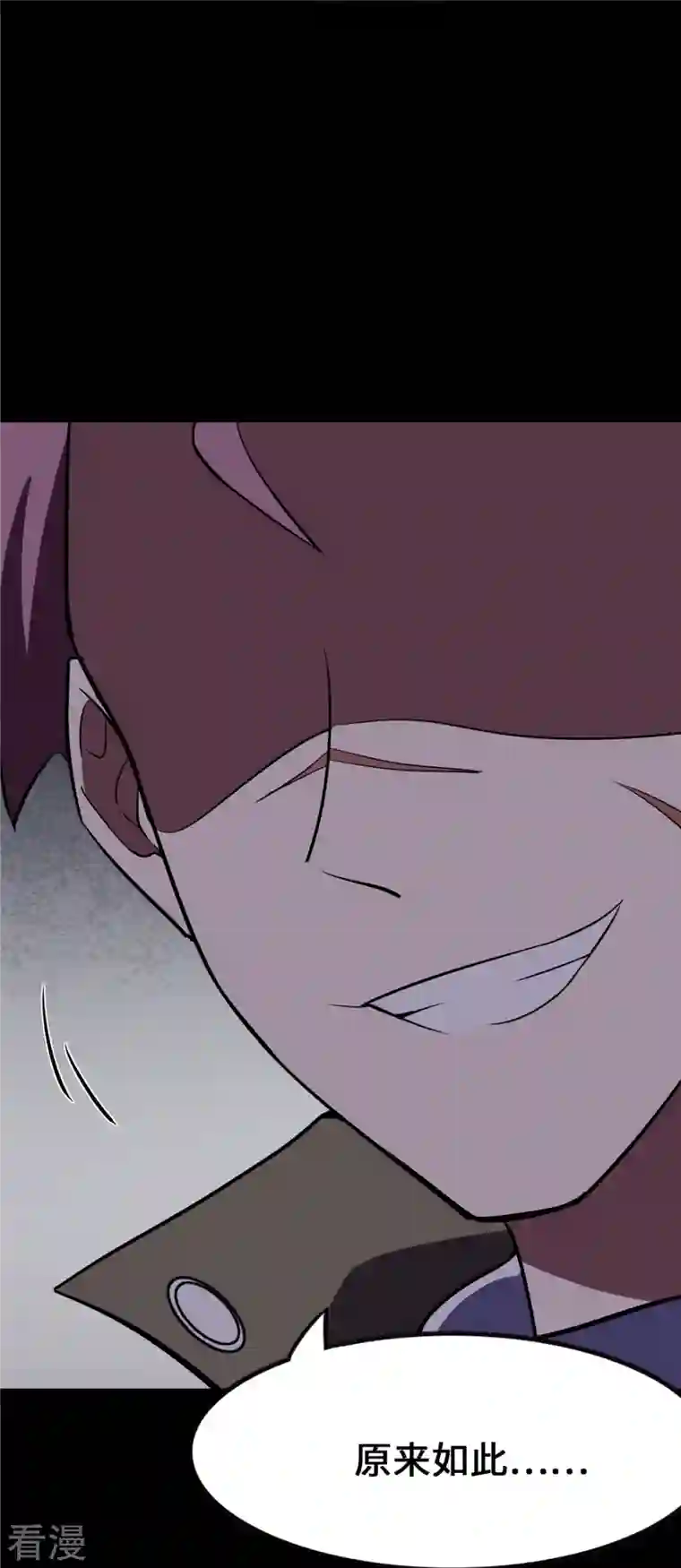 我的守护女友第335话