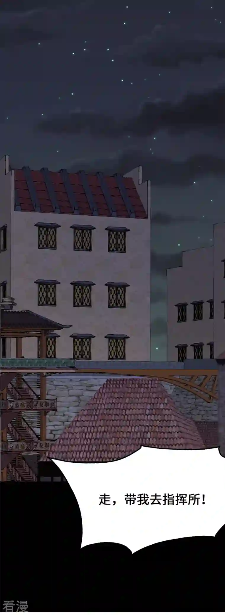 我的守护女友第335话