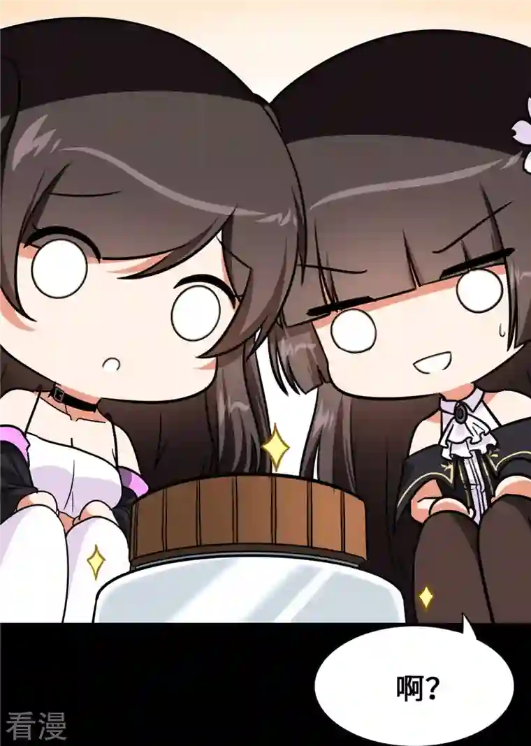 我的守护女友第335话