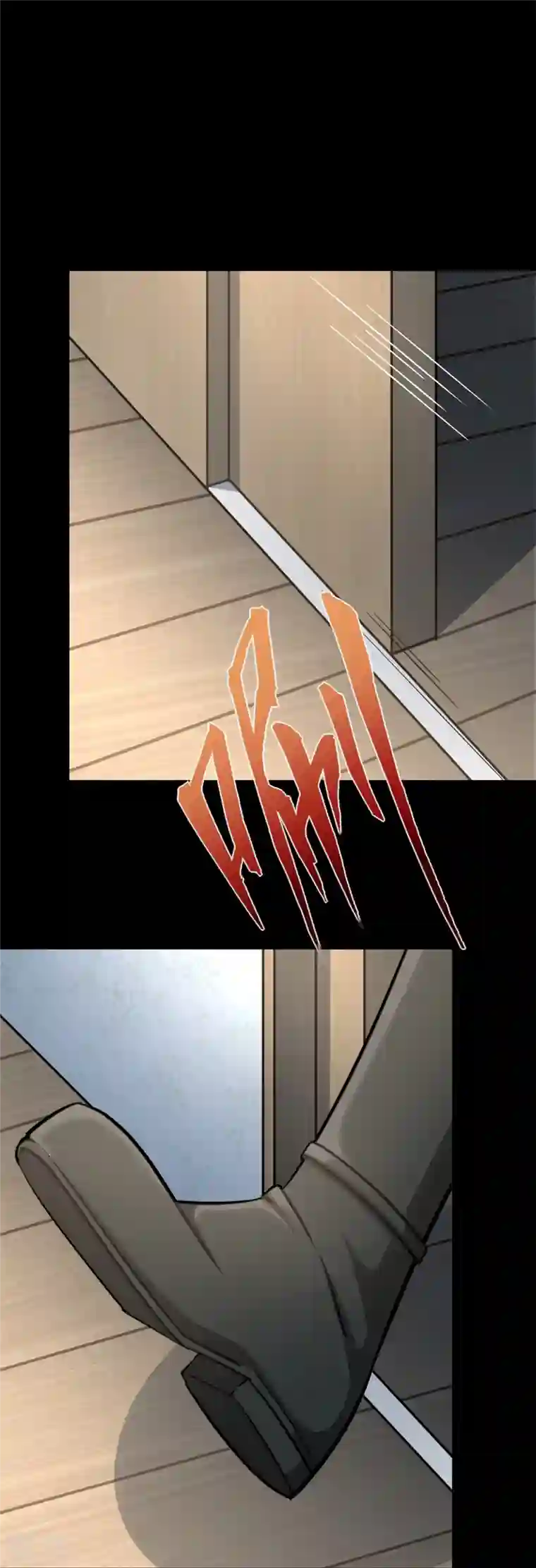 我的守护女友第336话