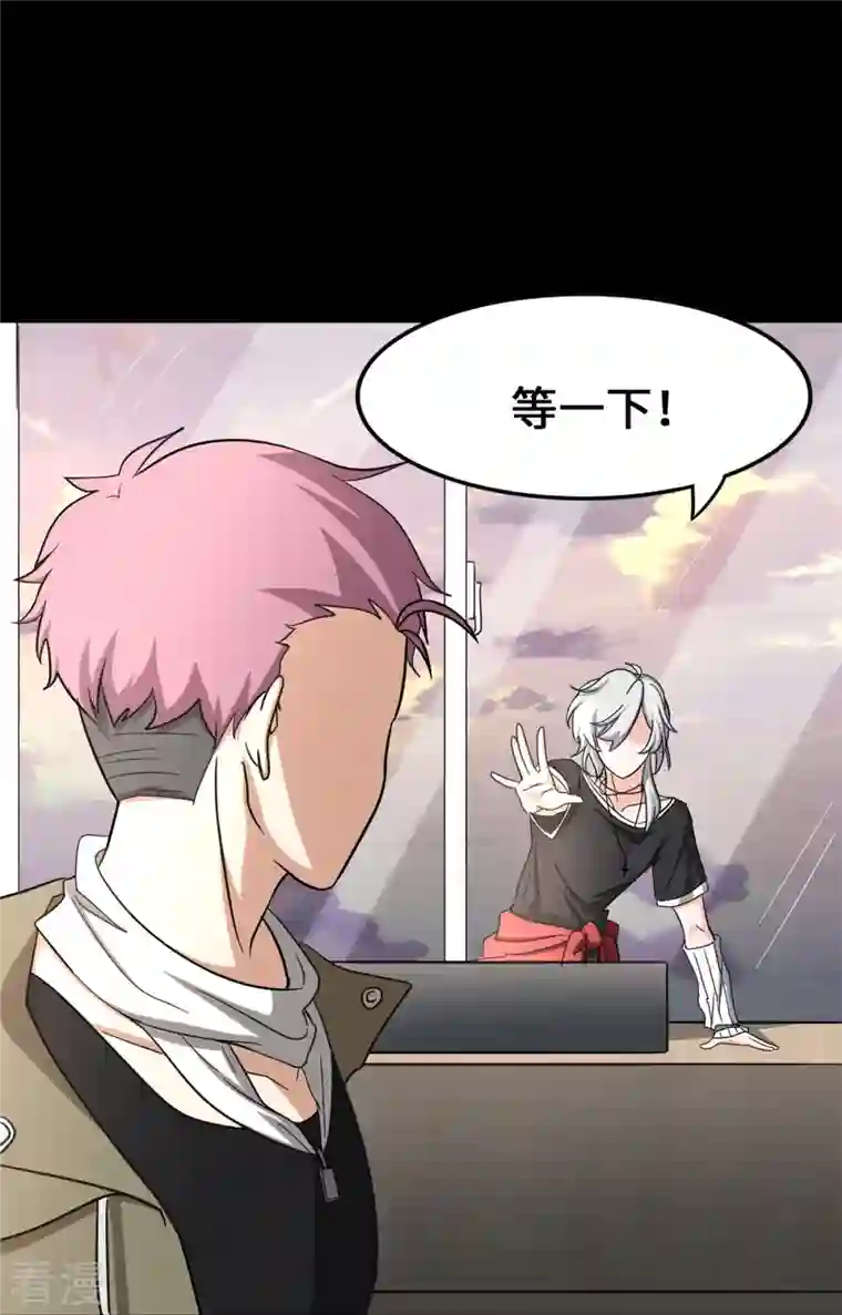 我的守护女友第336话