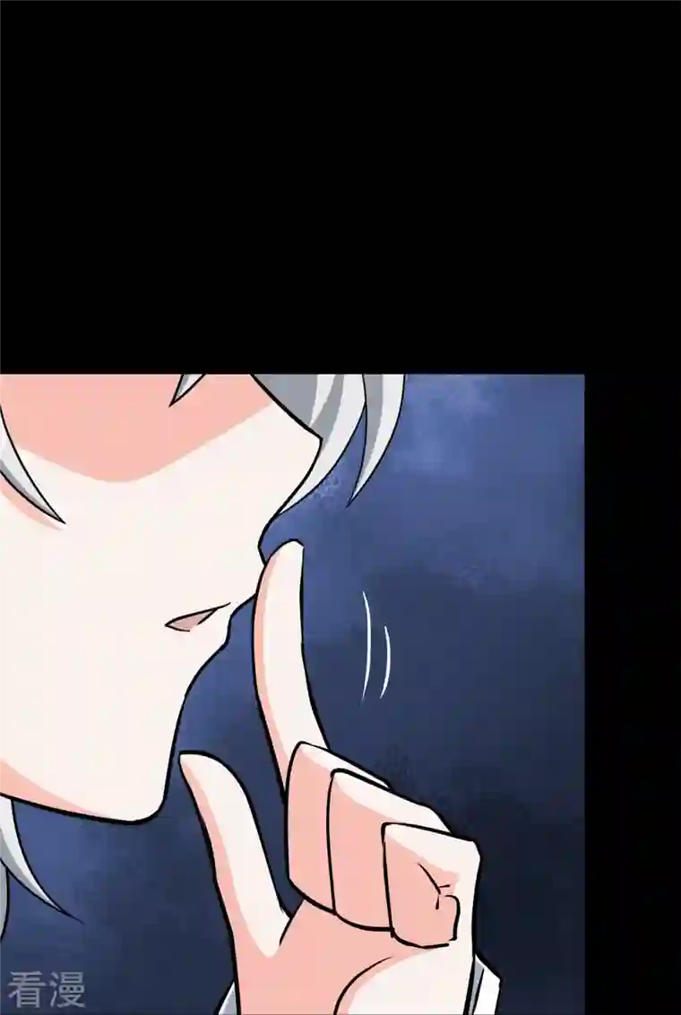 我的守护女友第336话