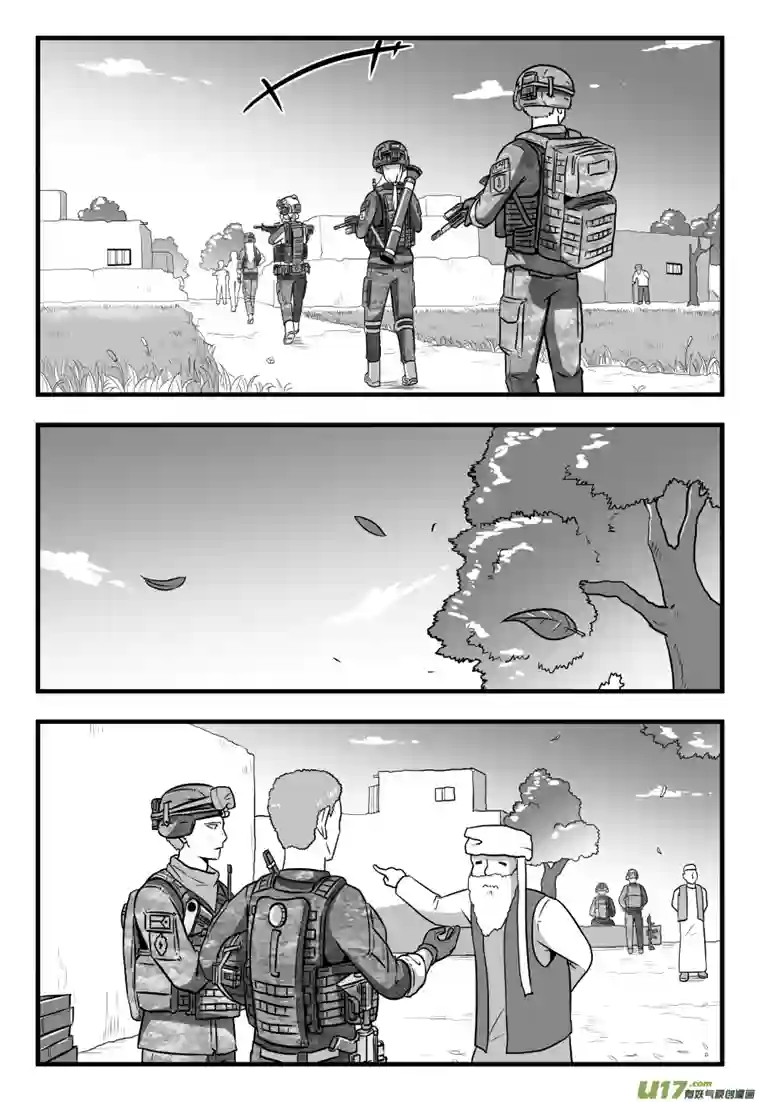 反应装甲第43话：虚幻和平