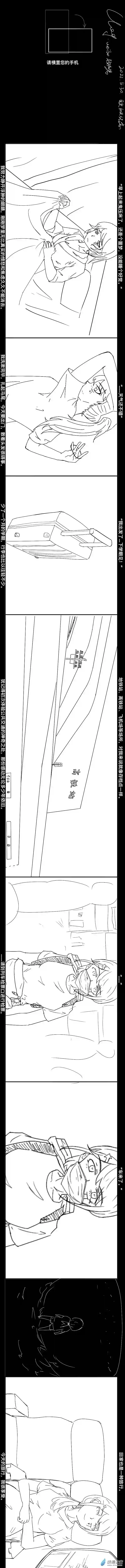 潮流男巫的神奇日常 clog61 2022-5-30
