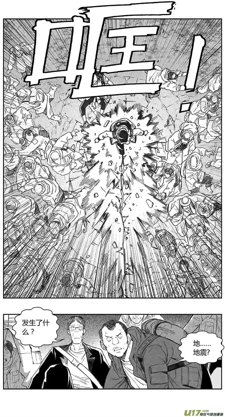 雏蜂402：第四部24 刚对柔 其三