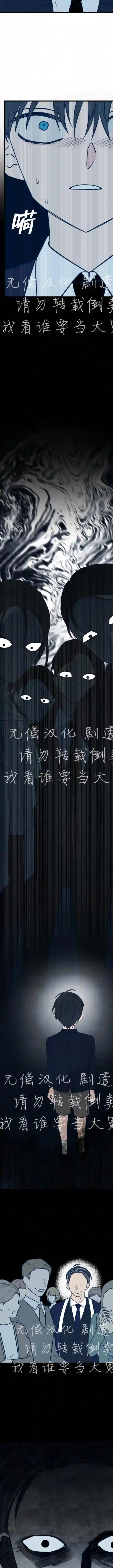 垃圾就该扔垃圾桶里！第14话