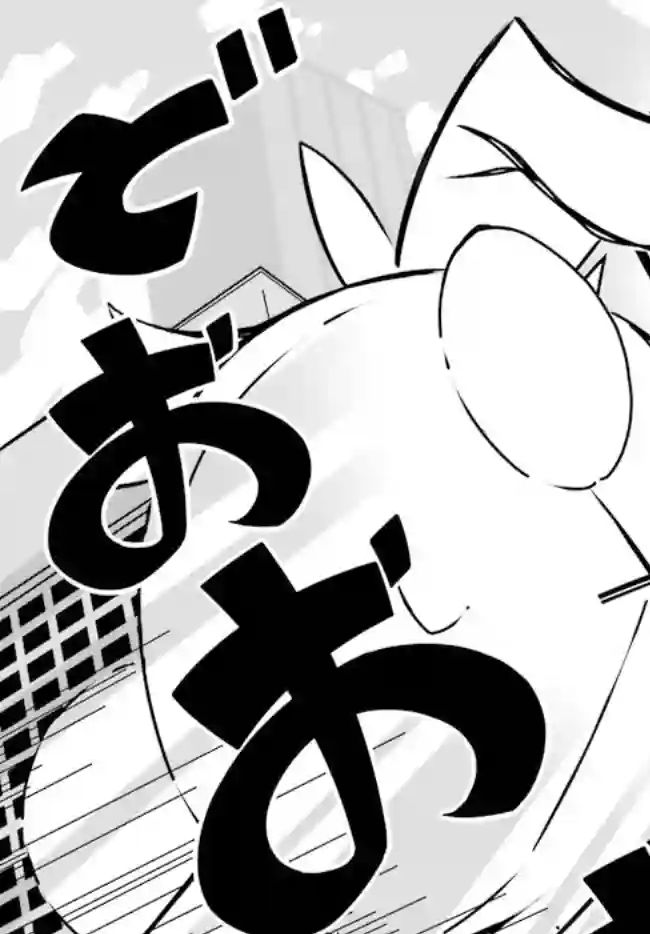 奥特猫猫第05话
