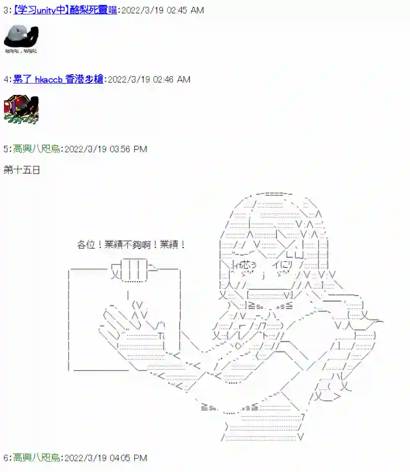 高兴旅店第15日