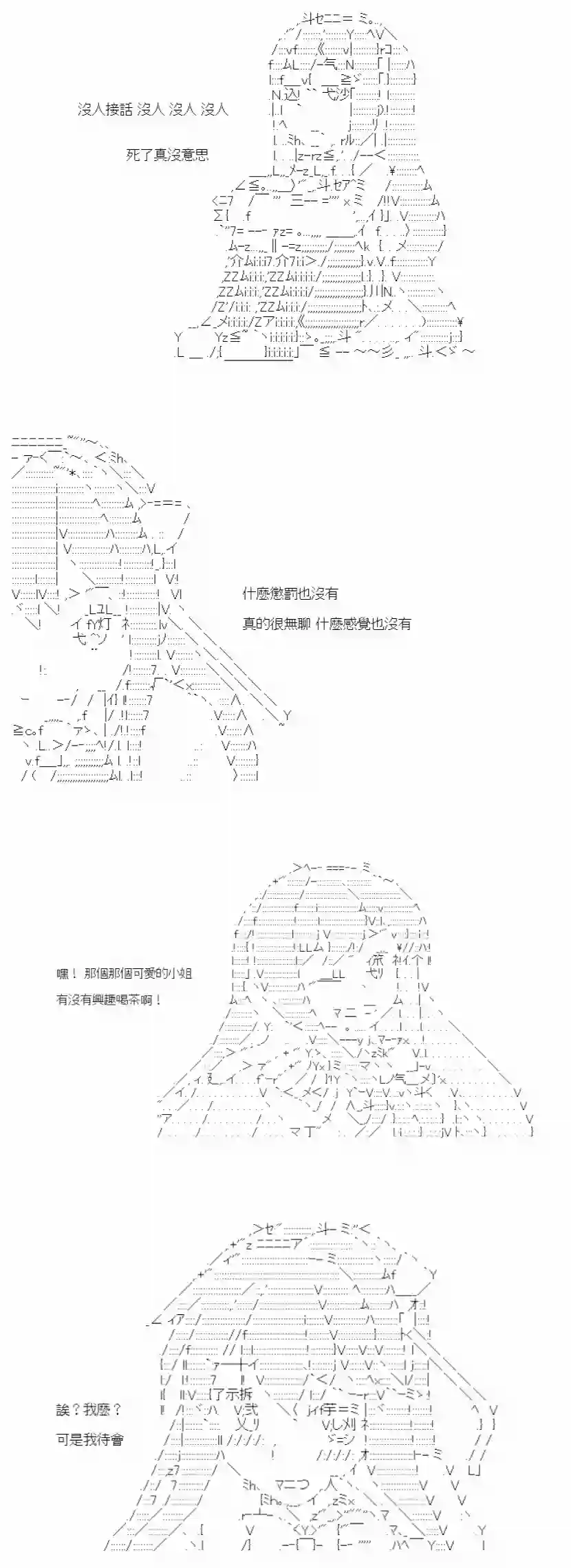 高兴旅店第15日