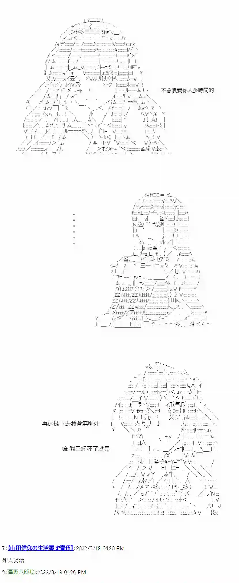 高兴旅店第15日