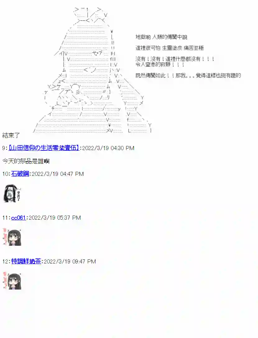 高兴旅店第15日