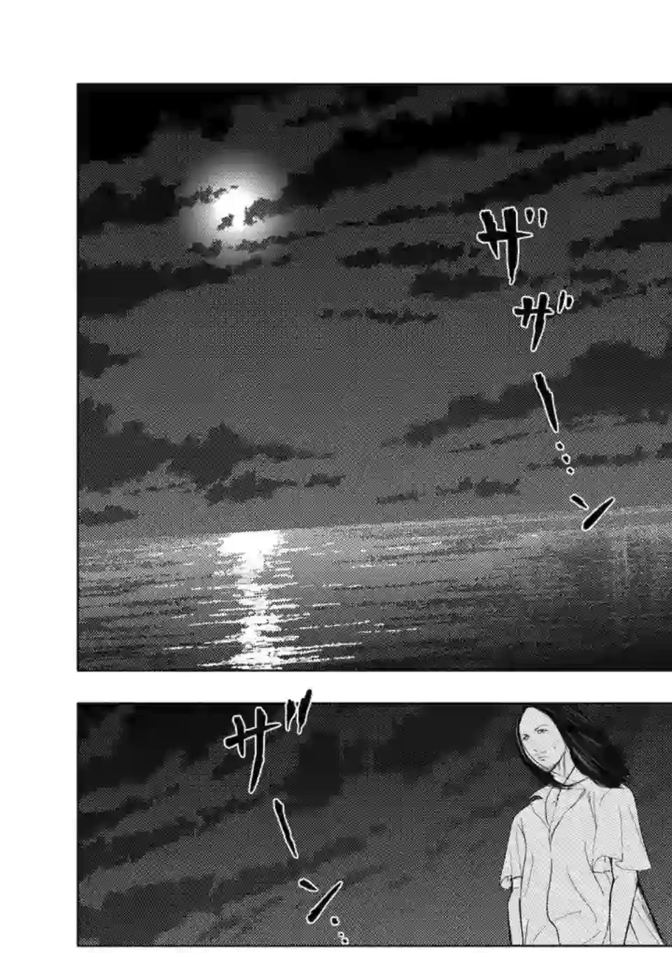 灰色兼职：逃亡禁止第49话